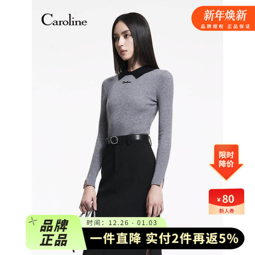 Caroline卡洛琳2025冬季新款复古撞色羊毛混纺修身针织衫ERC6M01B
