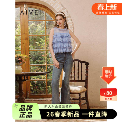 AIVEI欣贺艾薇 南法夏梦 夏季新千金气质无袖绣花蕾丝衫R0360117