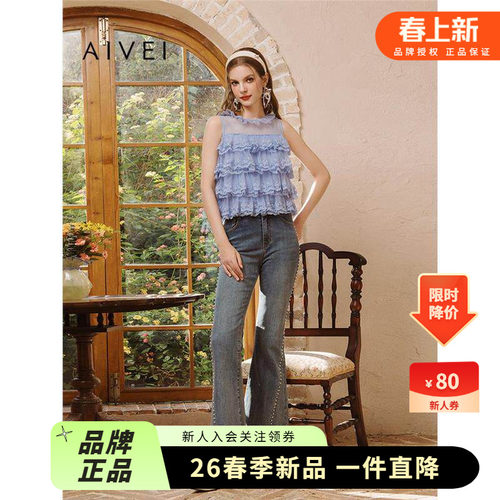 AIVEI欣贺艾薇 南法夏梦 夏季新千金气质无袖绣花蕾丝衫R0360117
