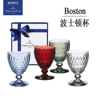 villeroyboch德国唯宝进口波士顿红酒杯高脚水晶杯轻奢情人节礼物