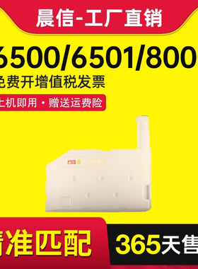 适用京瓷WT-861废粉盒7052 6501废粉回收装置Kyocera CS6500 6551 6550 7551 8052ci 7002 8000 8001废粉仓