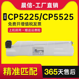 CP5525 废粉仓 墨粉收集单元 套件回收盒 碳粉收集器清洁单元 CP5225 M750 晨信适用惠普CE980A废粉盒 M775
