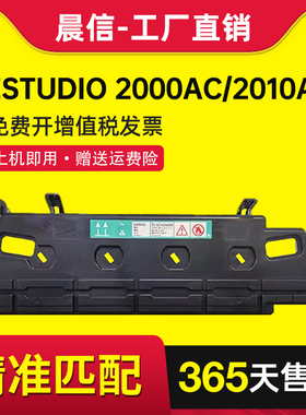 晨信适用东芝TB-FC30废粉盒ESTUDIO 2000AC 2010AC 2500AC 2510AC废粉仓2550C 2551C 2051C墨粉回收盒 收集器