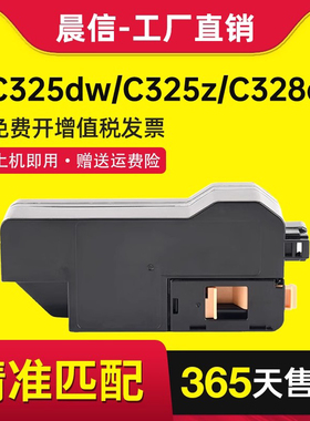 适用施乐C328废粉盒C328dw 328df C325dw/df复印机墨粉收集器C325z C320df/dw CWAA0980废粉回收器墨盒带芯片