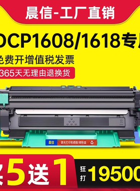 适用兄弟MFC1906粉盒HL1811 1813 TN1035打印机碳粉1818 1816 1819墨盒DCP1518 1519 1619 1118 DR1035硒鼓