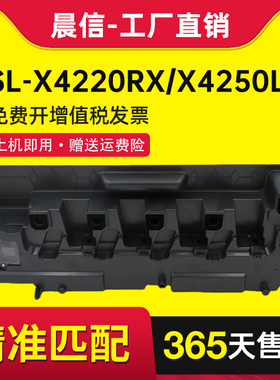 适用三星CLT-W804废粉盒SL-X4220RX X4250LX废粉仓X4300LX X3220NR X3280墨粉回收盒K804S K808S碳粉收集器