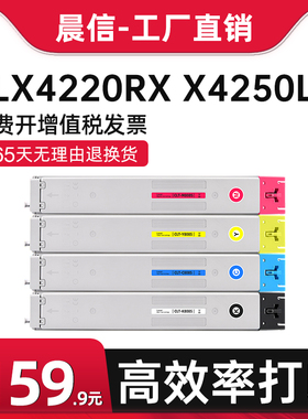 适用三星CLT-K808S粉盒 SL-X4220RX X4250LX打印机墨粉筒 X4300LX彩色激光复印机粉仓 K808S碳粉