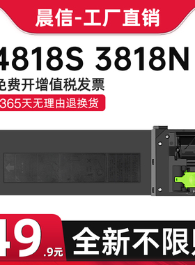 适用夏普4818s粉盒Sharp AR-3818S/N 3020 4020 4018 4021 3821 4821 M180 210D复印机AR-022 021st墨盒
