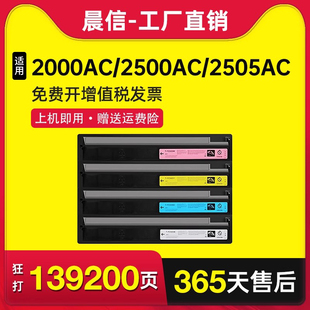 适用东芝FC-505C-K CMY粉盒2000AC 2500AC 2505AC打印机硒鼓墨盒3005AC 4505AC 5005AC复印机墨粉彩色碳粉