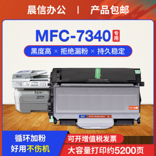 7040 7840W硒鼓2150N 2170打印机7450 7440墨盒DCP7030 TN2115碳粉 适用兄弟MFC7340粉盒HL2140 7440 7045