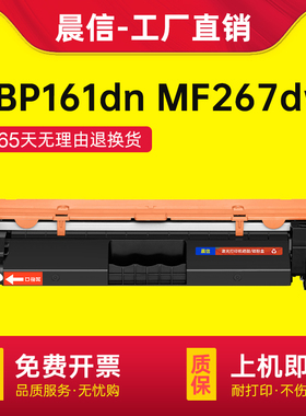 适用佳能MF269dw粉盒MF263dn 264dw 266dn墨盒LBP161dn硒鼓CRG051易加粉墨盒硒鼓鼓架碳粉Canon imageCLASS