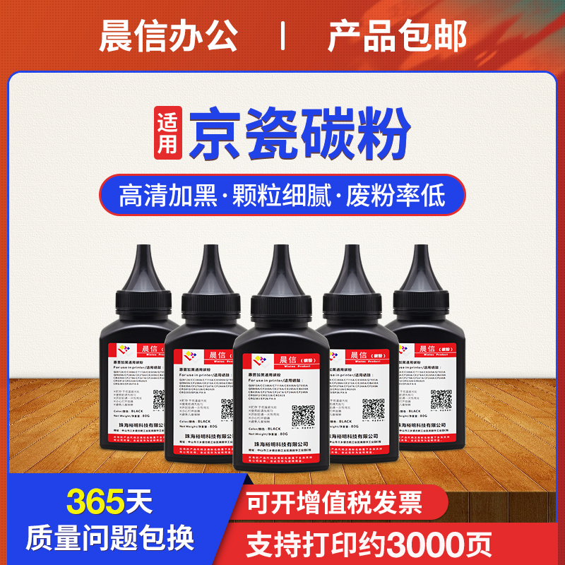 适用京瓷TK-1143碳粉FS-1035MFP