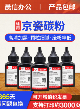 适用京瓷TK-1143碳粉ECOSYS FS-1035MFP FS1135MFP墨粉Kyocera M2035dn M2535dn复印机粉盒墨盒芯片