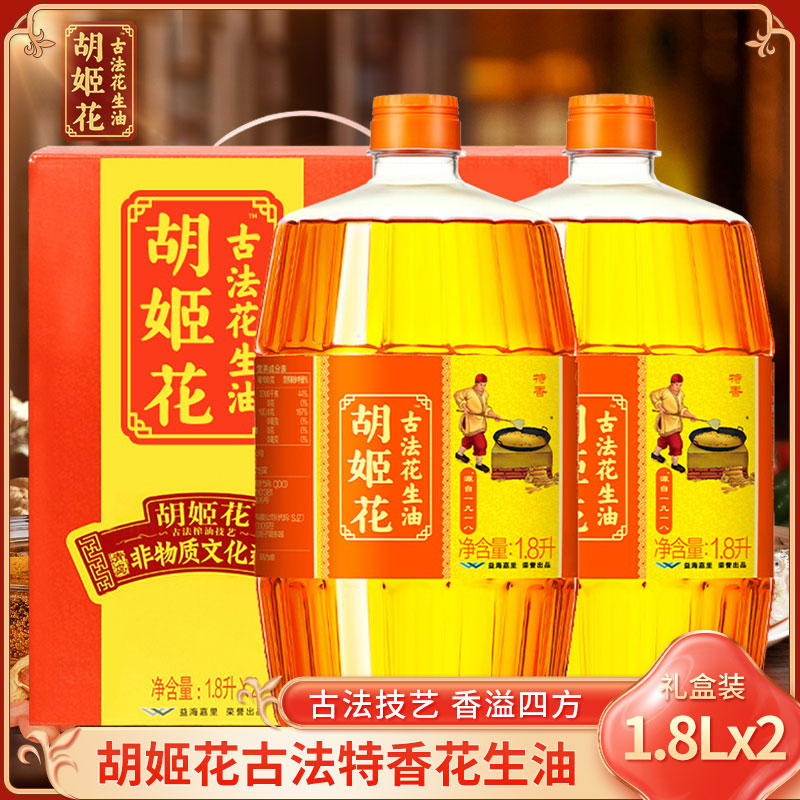 1.8L ŷ1.8L*2Ͱװʳͻ149.9Ԫ