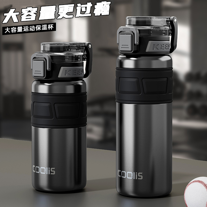 316不锈钢吸管直饮保温杯