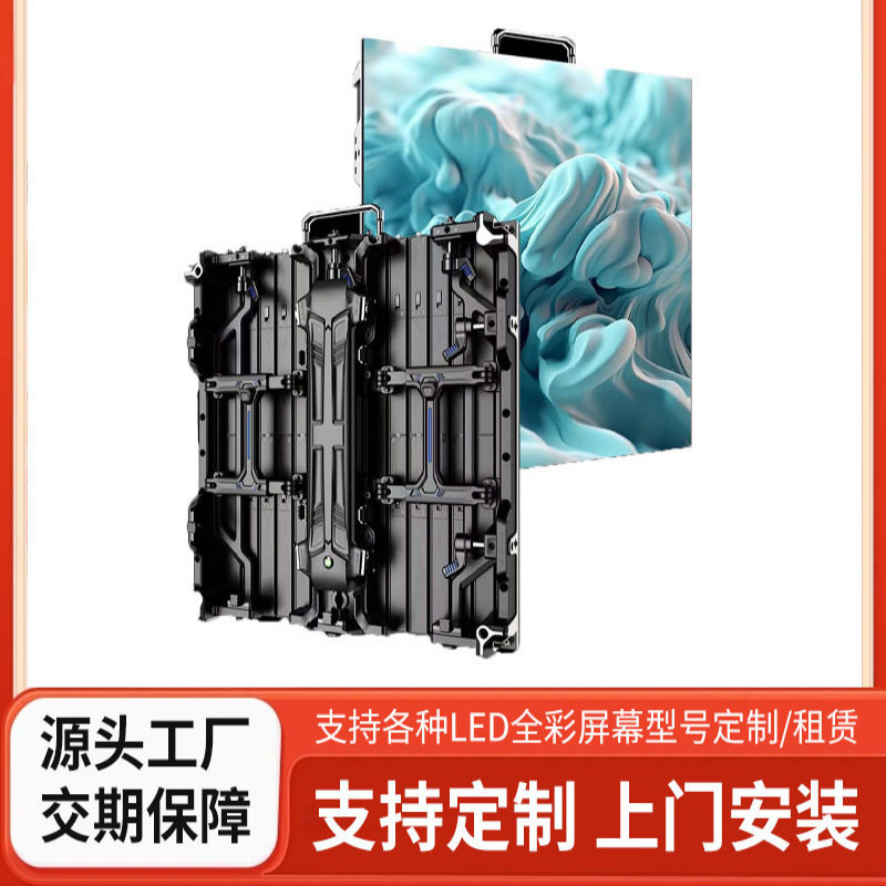 多尺寸定制LED全彩高清显示柔性