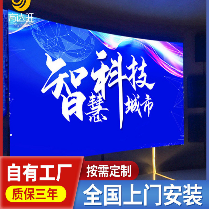 P1.923P1.538小间距高清全彩LED