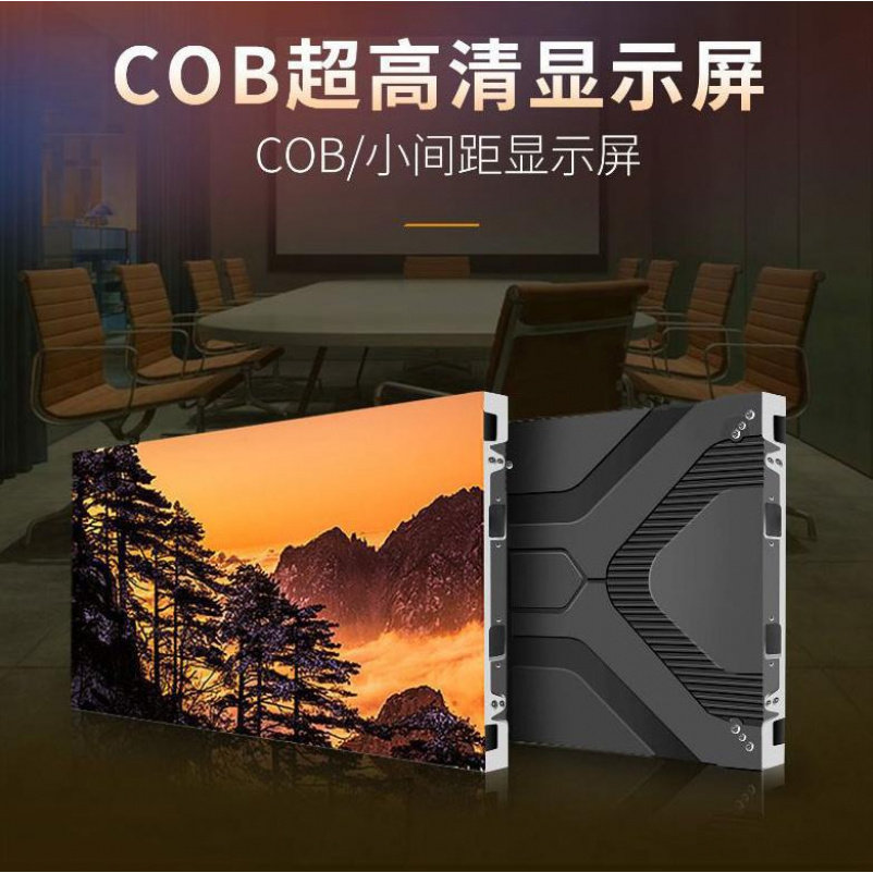 COB室内p1.25全彩led显示屏压铸