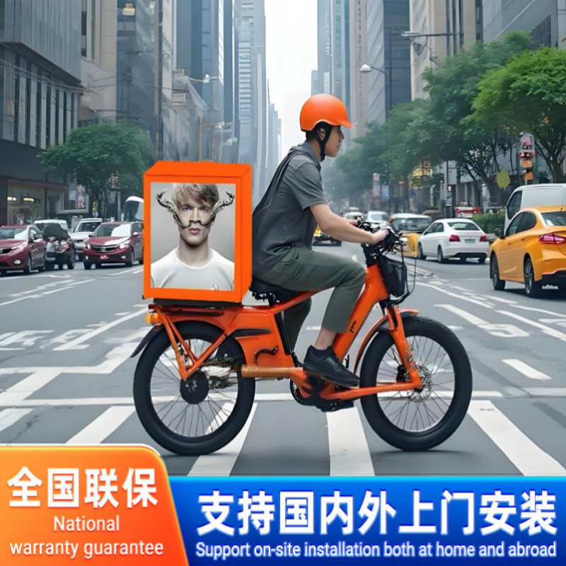 DigitalDeliveryBox移动送货盒LE