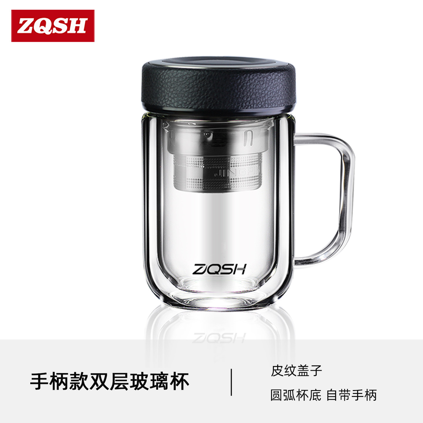 润物手柄款双层玻璃杯