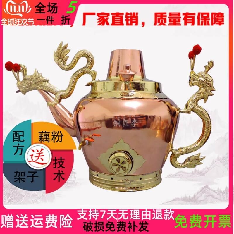 莲子粥龙嘴大铜壶莲子羹铜壶老茶汤铜壶龙头八宝粥壶纯铜龙须粥壶