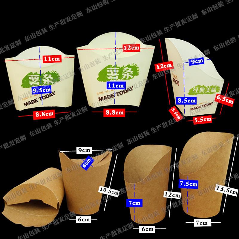免邮 牛卡纸薯条盒鸡米花盒船盒快餐盒 上校鸡块盒西餐纸盒汉堡盒
