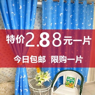 简易窗帘布一片式遮光出租房穿管帘窗帘杆轨道挂钩免打孔卧室出租