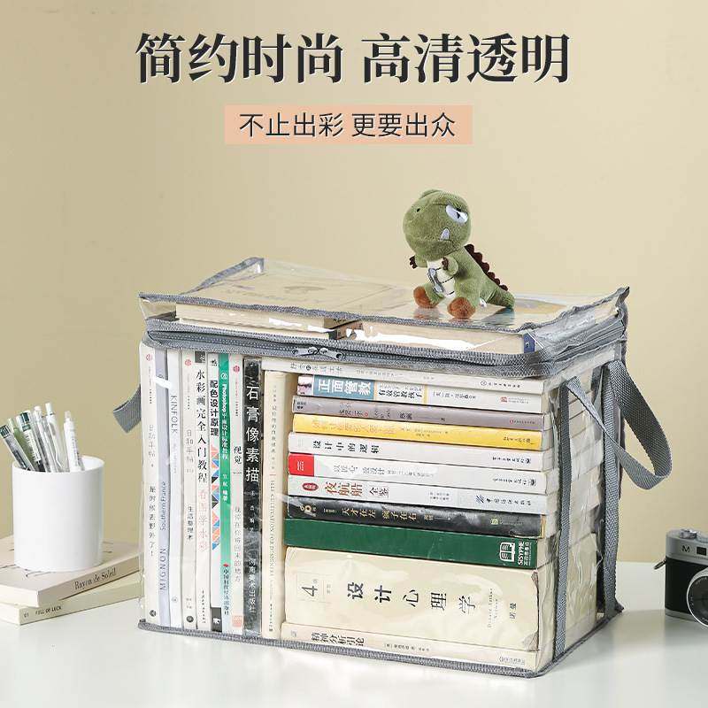 书本收纳箱神器旧书学生书架教室书籍袋防尘透明家用防潮玩具超大,收纳整理,其他收纳盒,淘宝优惠券,粉丝福利购,淘宝优惠卷