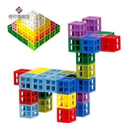 超脑六面空心方块积木多面拼接玩具早教益智力儿童塑料拼插幼儿园