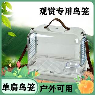 鹦鹉外出包冬天便携式宠物包保暖包鸟用出门手提透明可视冬季牡丹