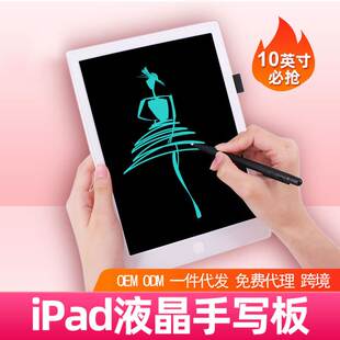 超大手绘画液晶手写板高中生生日学生画画板平板速写绘图板无尘