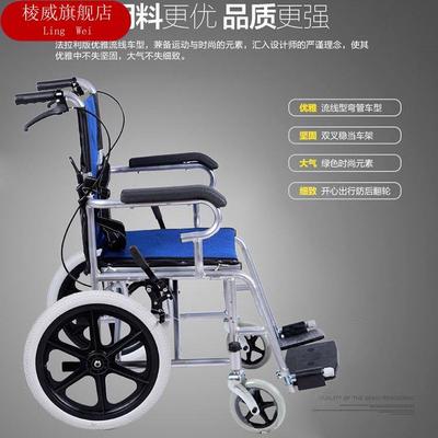 轮椅车折叠轻便小型便携旅行超轻老年小轮瘫痪老人手动代步手推车
