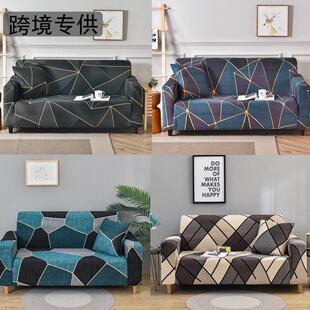 清仓弹力沙发套罩笠全包万能巾梳化垫老式一二三人直排出租房盖布