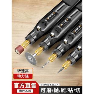 翡翠原石去皮开窗工具电磨机钻孔打磨玉石毛料电动切割开窗机器