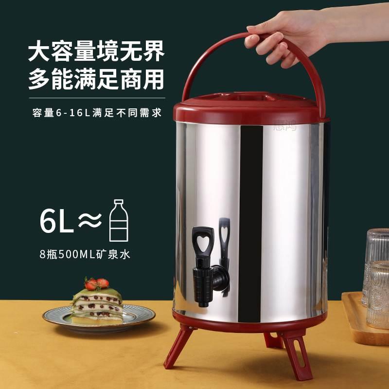 商用不锈钢奶茶桶保温桶带龙头大容量开水桶豆浆桶冷热6L8L10L12L