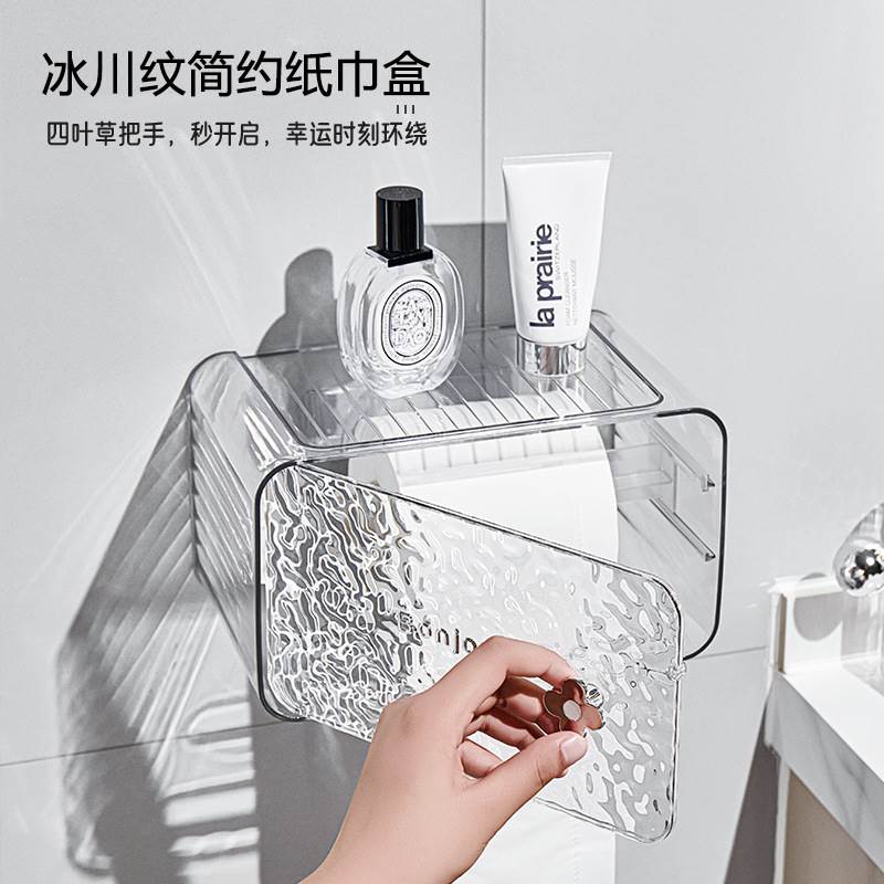 卷纸挂架卫生间悬挂式纸巾盒大号卫生间纸巾盒高端家用挂墙专用