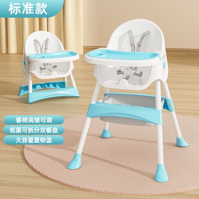 德国宝宝餐椅多功能婴儿学坐餐桌椅可折叠家用儿童吃饭椅便携躺椅
