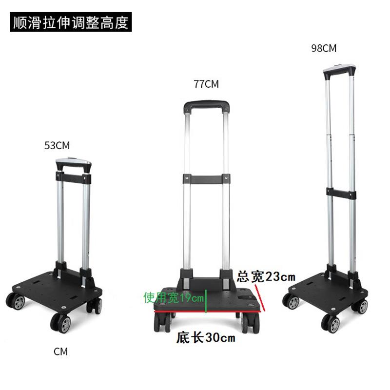 万向轮音箱拉杆加厚铝合金书包拉杆车便携轻便小推车折叠小拉车
