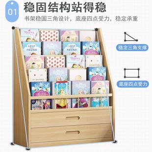 书架儿童绘本架家用学生实木置物收纳架落地简易报刊杂志架展示架