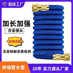 伸缩水管高压防冻防爆家用洗车水枪自来水浇花冲洗4分收缩软管子