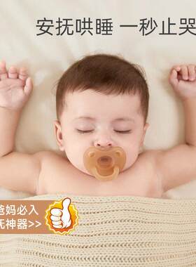 日本bakala安抚奶嘴超软新生的0婴儿防胀气3个月硅胶仿真母乳扁头