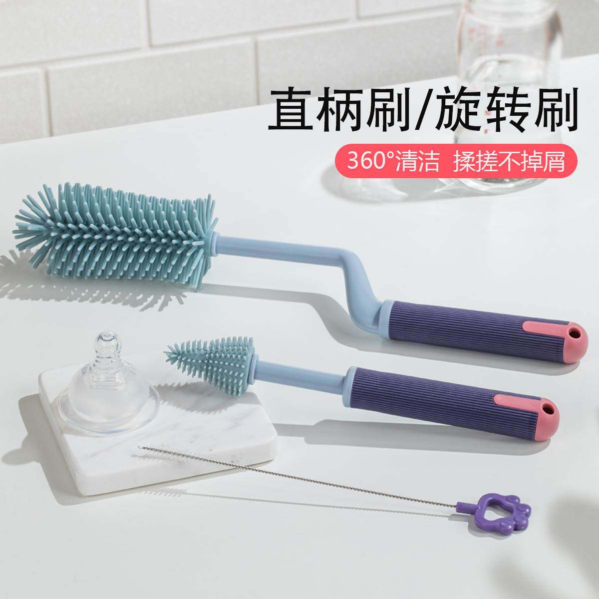 硅胶奶瓶刷新生婴儿专用奶嘴吸管刷洗奶瓶刷子涮子清洁刷清洗套装,婴童用品,奶瓶刷/奶嘴刷,淘宝优惠券,粉丝福利购,淘宝优惠卷