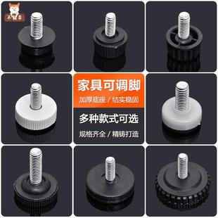 M10调节螺丝地脚家具调整脚钉桌椅增高脚垫万向活动可调整支撑脚