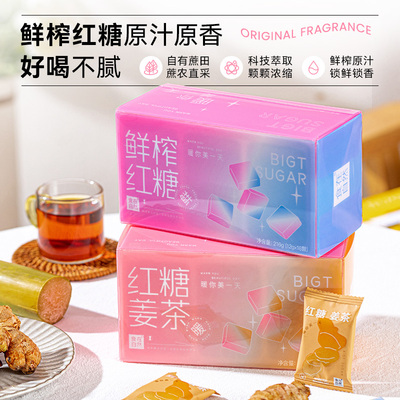 食在自然红糖姜茶大姨妈送礼