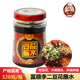 李二豆花蘸水320g富顺四川豆花蘸水特产剁糍粑麻香辣椒酱拌面 包邮