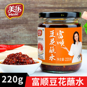 美乐富顺豆花蘸水四川拌菜拌面辣椒酱香辣红油辣椒蘸水糍粑辣椒油