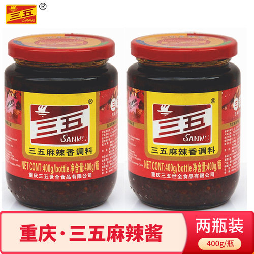 三五拌饭辣椒酱炒菜四川调味料
