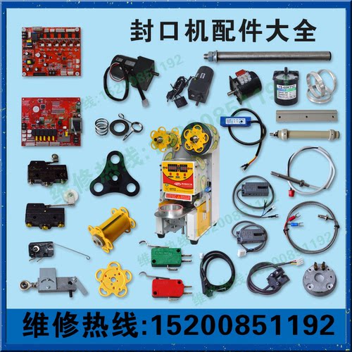 益芳配件便宜优质耐用