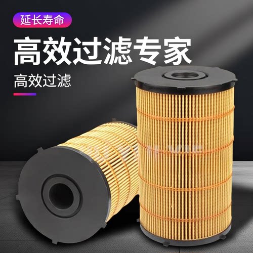 机油滤芯E4600东风天锦KR国六