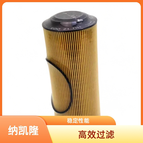 HU12005机滤 适配欧曼GTL发动机机油滤清器A4571840225复合纸滤芯